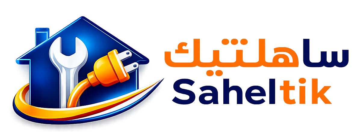 ساهلتيك - Saheltik